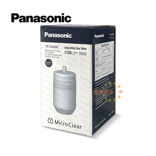 Panasonic國際牌TK-CS200C活性碳濾心 原P-6JRC P6JRC (TKCS200C) 荳荳淨水
