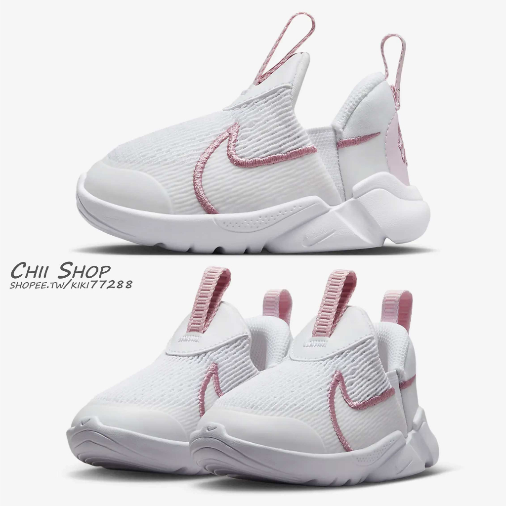 【CHII】日本 Nike Flex Plus 2 童鞋 小童 大童 鬆緊帶 鬆緊帶網布 白色粉勾 DV8998-100