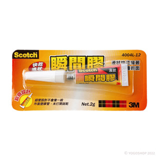 3M 4004L-12瞬間接著劑 2g