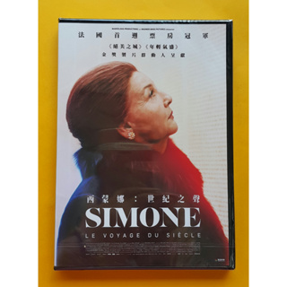 西蒙娜：世紀之聲DVD Simone: The Journey of the Century正版全新112/7/14發行