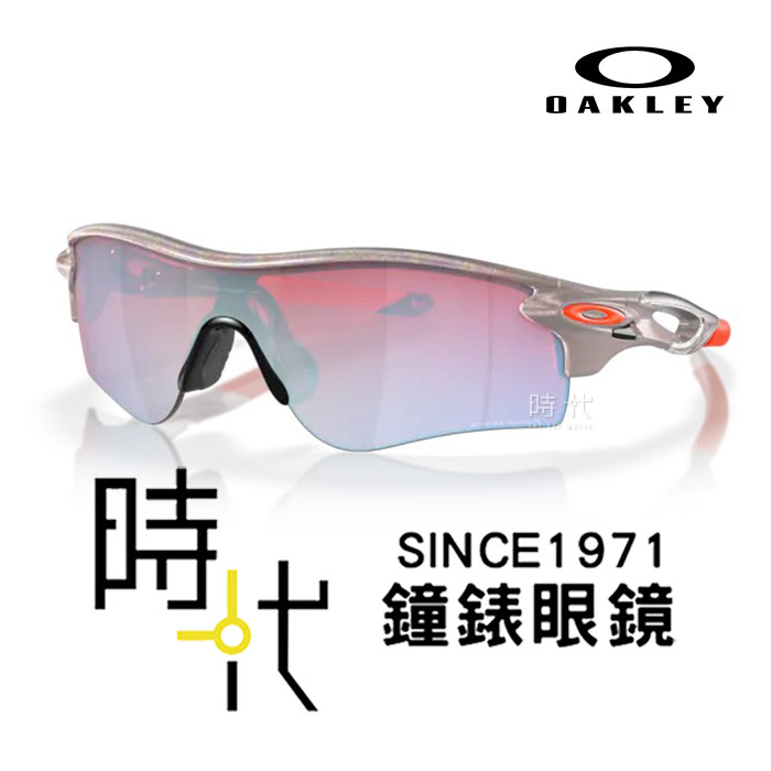 【OAKLEY】奧克力 Radarlock path 滑雪墨鏡 雪地運動太陽眼鏡 OO9206 89 38mm 灰色框