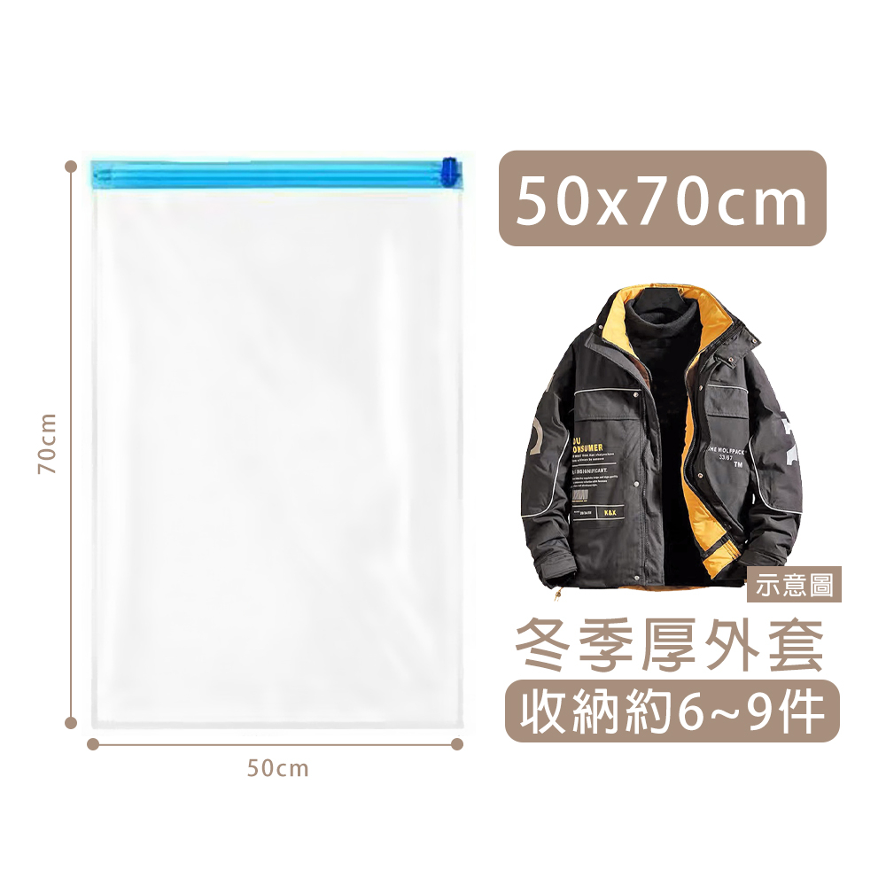 【DAYOU】真空壓縮袋 4種尺寸 手捲式壓縮 衣物收納袋 S M L XL D0602000