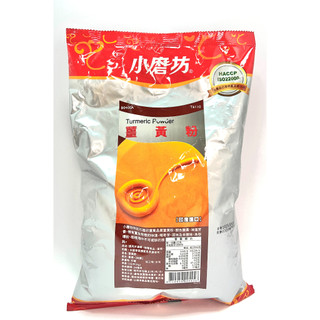 小磨坊香料系列 薑黃粉/孜然粉【誠貓雜糧】