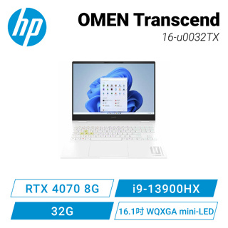 小逸3C電腦專賣全省~HP OMEN Transcend Laptop 16-u0032TX 幻影白 私密問底價