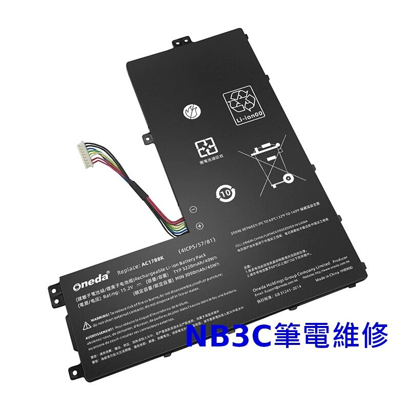 【NB3C筆電維修】 Acer N17C1 AN515-52 電池 筆電電池 AC17B8K