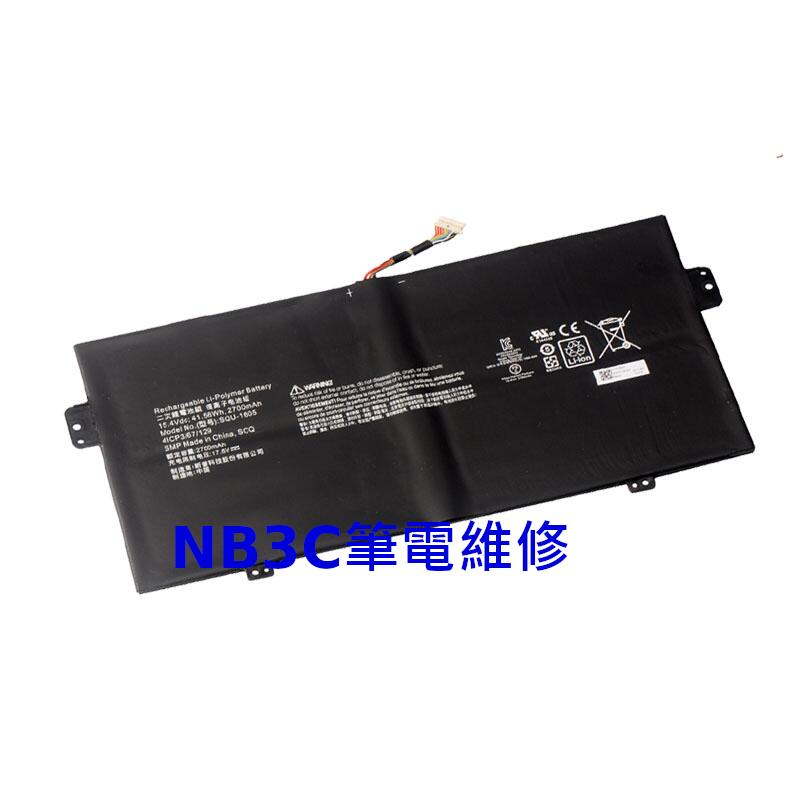 【NB3C筆電維修】 Acer SF713-51 S7-371 電池 筆電電池 SQU-1605