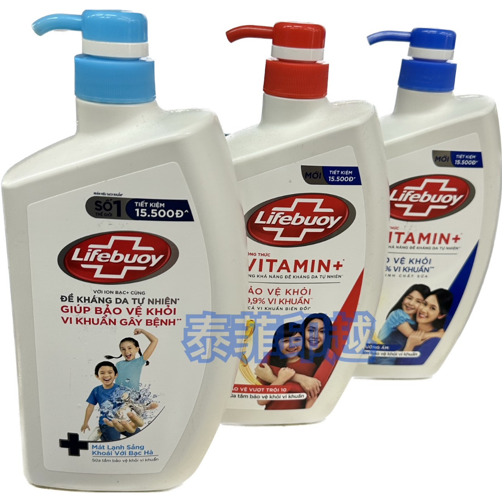 {泰菲印越} 越南 LIFEBUOY 沐浴乳 784ml