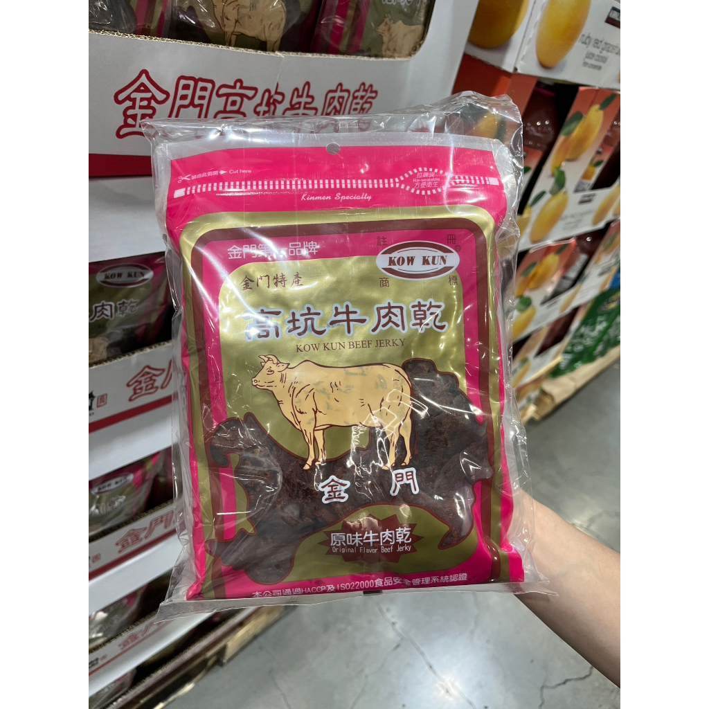 COSTCO好市多代購-KOW KUN BEEF JERKY高坑原味牛肉乾