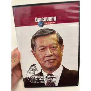 discovery 台灣人物誌 李昌鈺 正版DVD中文字幕