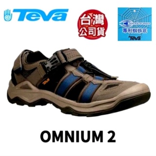 TEVA男OMNIUM2護趾水陸機能涼鞋 藍/橄欖綠TV1019180BNGC