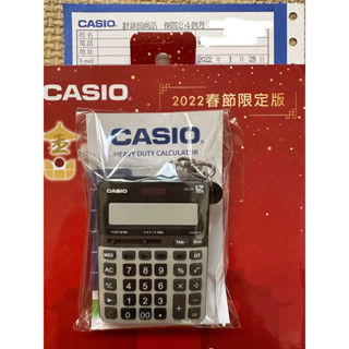 ㄧ卡通 計算機 卡西歐 Casio 財神 金色款 2022限定