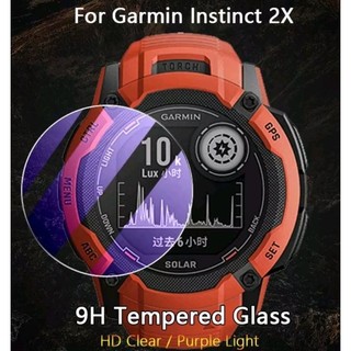隔日到貨Garmin INSTINCT 2X Crosssover 太陽能 solar 全屏 保護貼 戰術版 錶帶