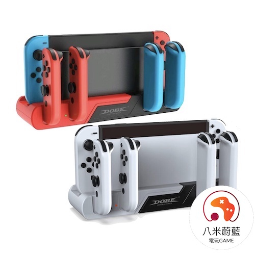 【八米蔚藍】NS 任天堂 Switch DOBE 蟒蛇 joycon 充電座 6合1 手把充電器 電玩