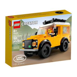 【臺中翔智積木】LEGO 樂高 40650路虎 Land Rover Classic Defender
