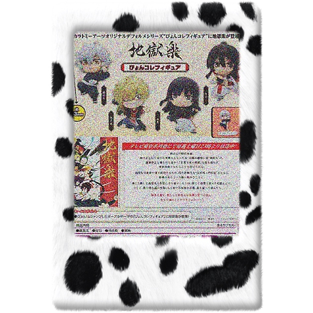 《東扭西扭 》『2023/9月預購』地獄樂跳躍公仔 扭蛋 全4款 整套 T-ARTS 轉蛋 日本 畫眉丸 亞左弔兵衛