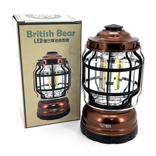 ［British Bear英國熊］全新_LED 復古煤油造型燈🔅