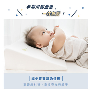 【媽咪小站 mammyshop】 嬰兒多功能 防溢乳枕