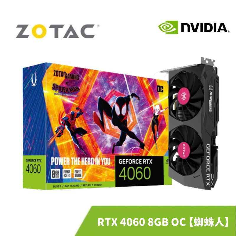 ZOTAC 索泰 GAMING GeForce RTX 4060 8GB OC Spider-Man 顯示卡