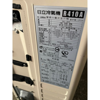 二手變頻日立冷氣#2芯線裝置#2.8kw