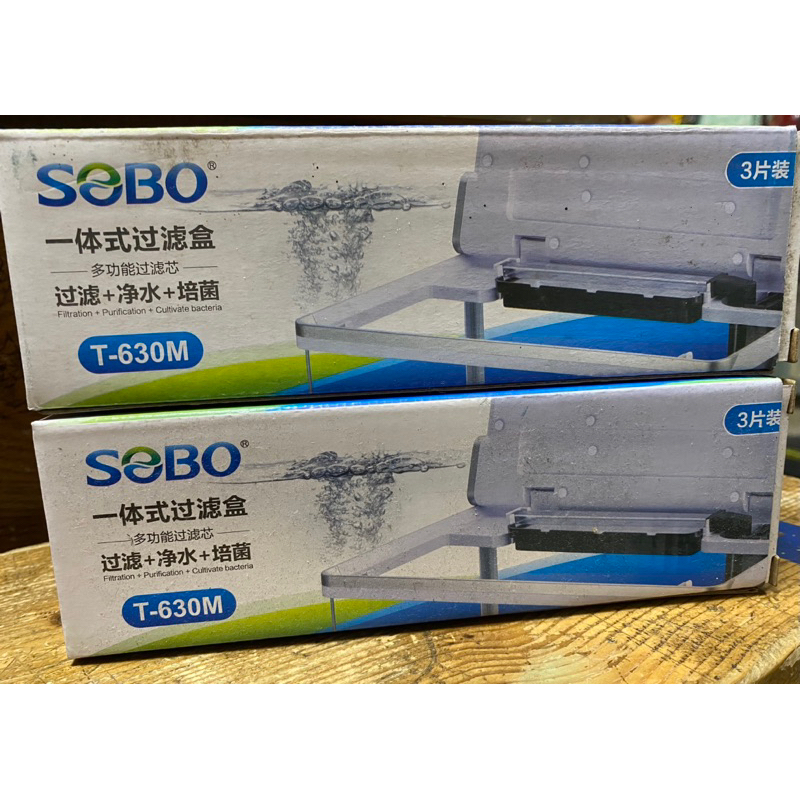 SOBO 松寶 二代 頂濾式超白套缸專用過濾盒（38cm/3入）