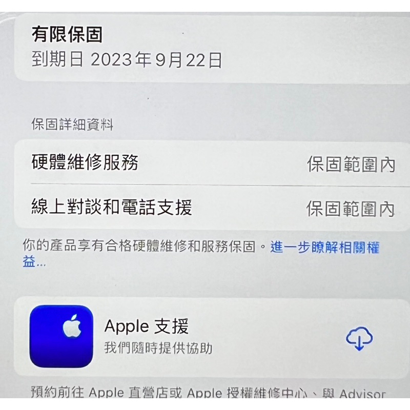 apple ipad mini6 lte 64G