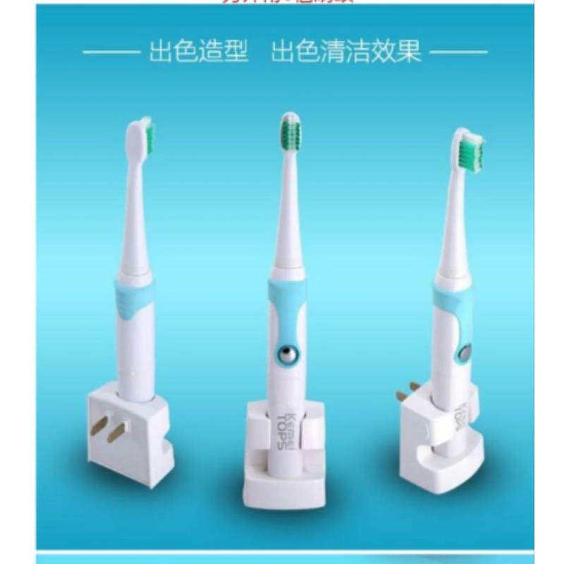 感應式充電電動牙刷（防水共有4個刷頭）