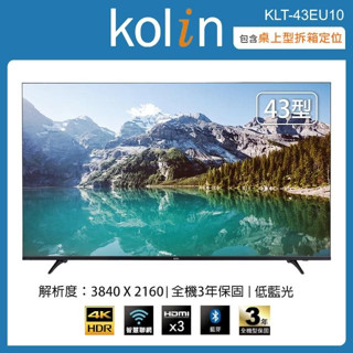 聊聊有特價【Kolin歌林】KLT-43EU10 43吋 HDR 4K聯網液晶顯示器+視訊盒
