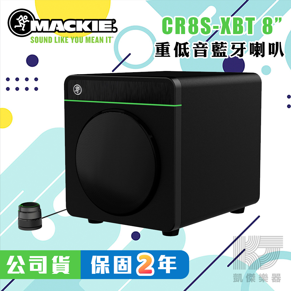 【RB MUSIC】Mackie CR8S-XBT 8吋 重低音監聽 喇叭 200瓦 專業 錄音 大瓦數 CR8S