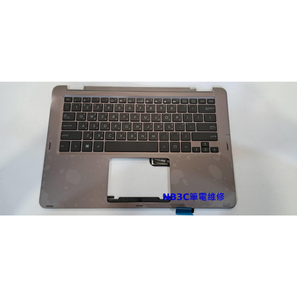 【NB3C筆電維修】 Asus Zenbook Flip UX360CA UX360C UX360 鍵盤C殼 鍵盤 C殼