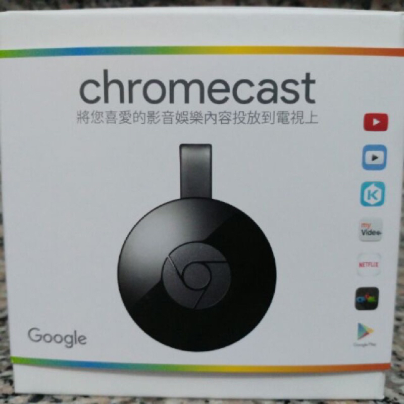 Google chromecast 2 v3二手