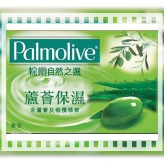 Palmolive 棕欖 自然之選蘆薈保濕香皂 115g 自然之選 蘆薈保濕 香皂 肥皂 清潔 棕欖