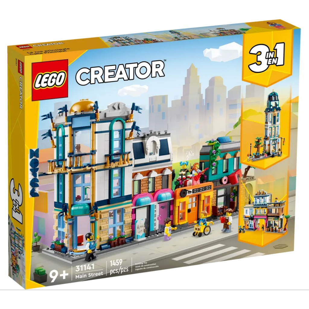 LEGO 31141 城鎮大街 Creator 3 合 1 樂高公司貨 永和小人國玩具店0801