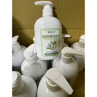 《五億本舖》御美人生洗手乳 茶樹精油洗手乳300ml