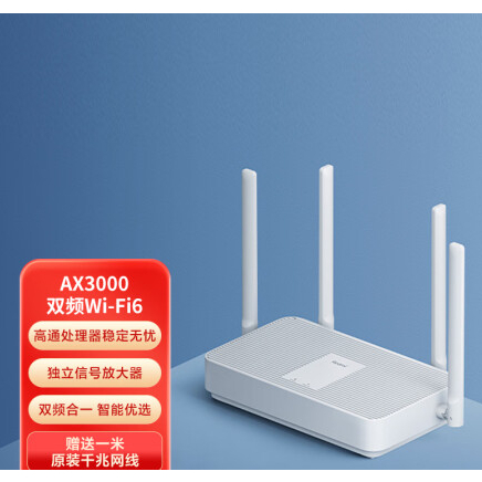 [Z代購] 小米（MI）Redmi AX3000 AX6000 路由器 wifi分享器 5G雙頻WIFI6 新一代高通