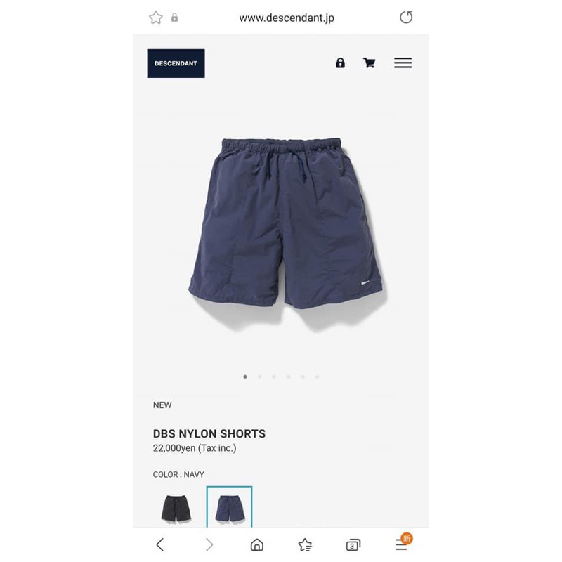 Descendant Shorts的價格推薦- 2023年8月| 比價比個夠BigGo