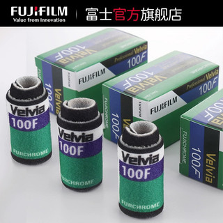 「台灣現貨」FUJIFILM/富士 底片款膠卷布 耳機線收納貼布