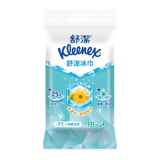 舒潔 Kleenex 舒涼冰巾 18抽 金盞花