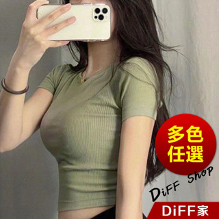【DIFF】韓版彈性緊身顯瘦顯胸短版上衣 短袖上衣 短袖t恤 女裝 顯瘦上衣 衣服 素T 短板上衣【T561】