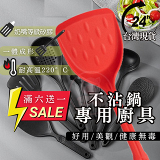 矽膠湯勺 矽膠漏勺 麵勺 矽膠飯勺 矽膠顆粒飯勺