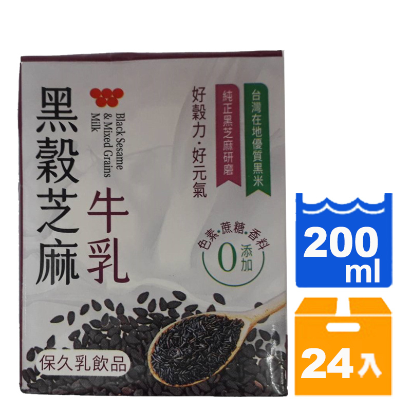 味全 黑穀芝麻牛乳 (保久乳)200ml(24入)/箱【康鄰超市】