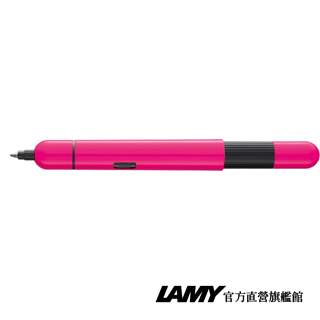 LAMY 原子筆 / PICO系列 - 珊瑚光 - 官方直營旗艦館