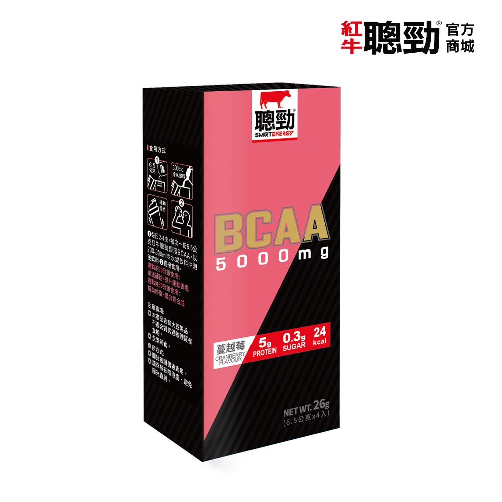 【聰勁】BCAA -5000mg (蔓越莓口味) 6.5gX4包 / 盒