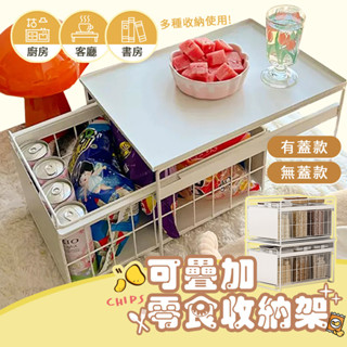 臺灣出貨【KCS嚴選】 下水槽置物架 廚房置物架 檯面收納架 儲物架 水槽下置物架 水槽架 收納架