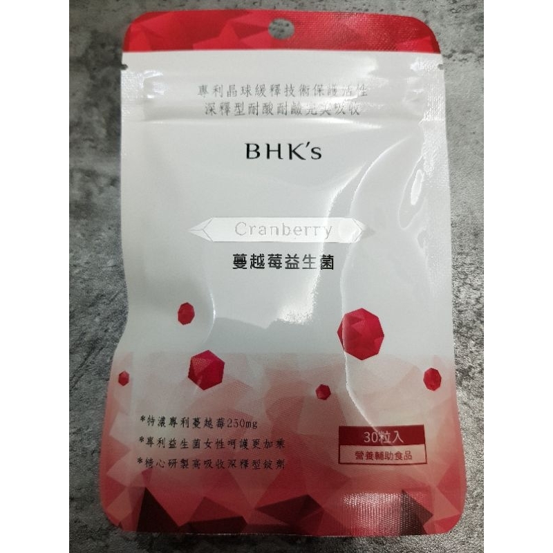 BHK's蔓越莓益生菌30粒袋裝