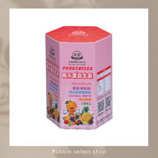 【南寶國際】賜永康益生菌 (30包/盒) 現貨 最新效期 純素製造 抗過敏益生菌 舒敏順暢 賜百齡 益生菌 藍藻 舒敏