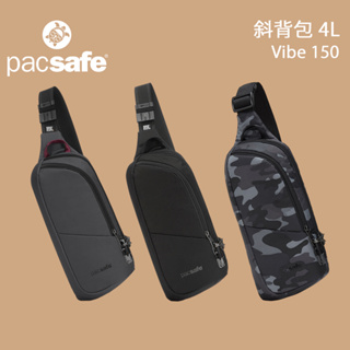 【PacSafe】Vibe 150 斜背包 4L 防盜探險側背包 防盜斜背包 RFID 防盜背包
