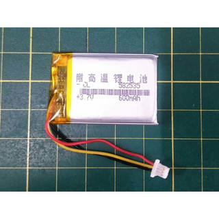582535適用HP F530G F555G H800G F800G F870G F890G電池 維修用 #D018A