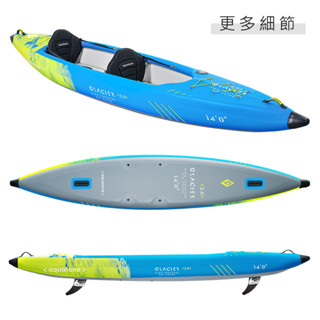 Aquatone 充氣雙人獨木舟-進階型 GLACIER 14'0" TK-601 / KAYAK 皮艇 皮划艇 水上活