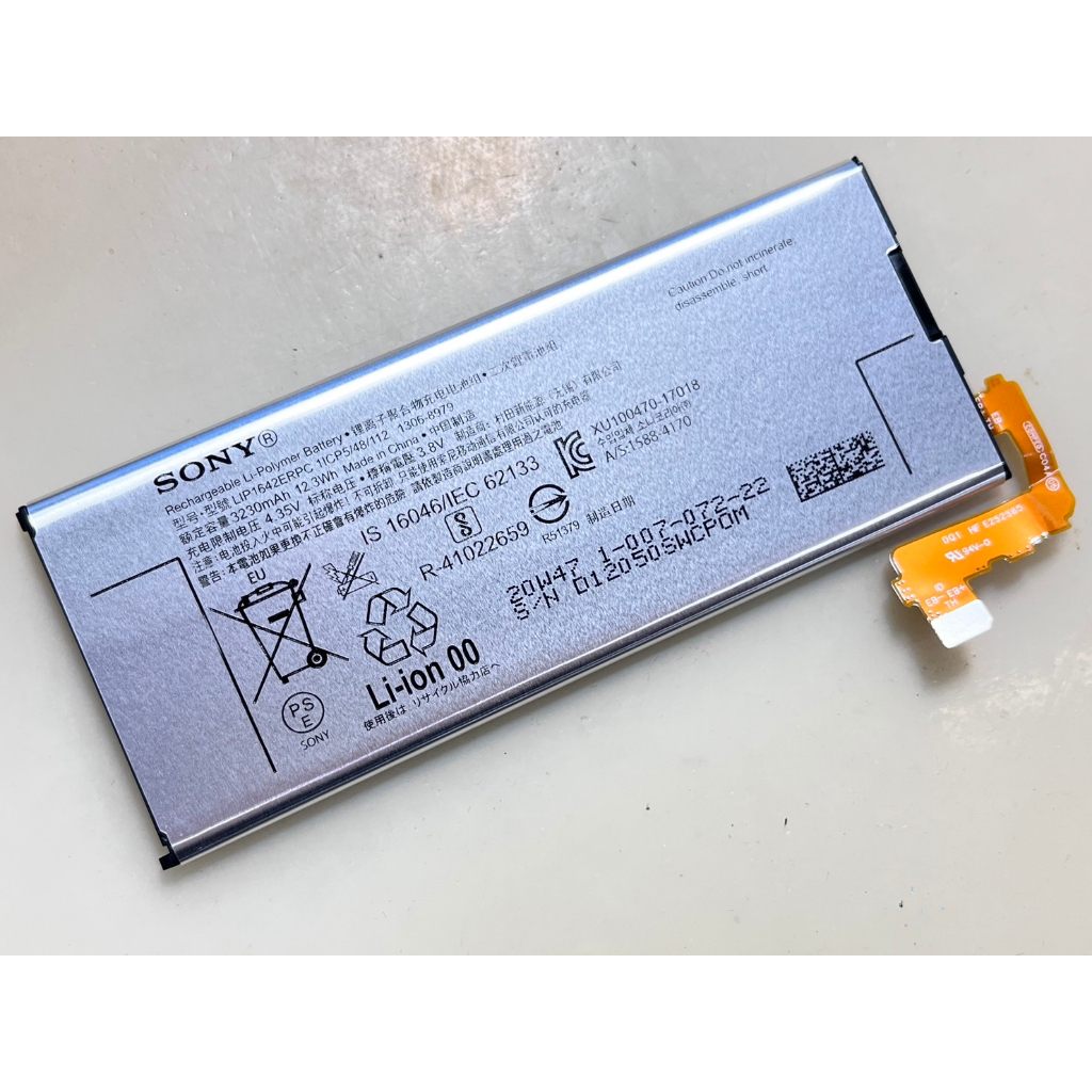 SONY XZP電池 全新原廠電池 改善耗電膨脹 附電池膠 G8142 LIP1642ERPC XZ Premium