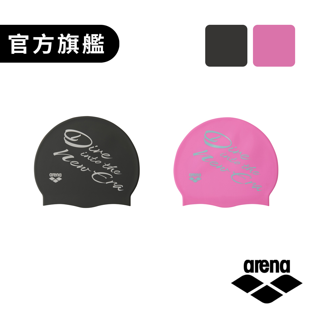 Arena 矽膠泳帽 FAR-3903 50周年主題設計 黑BLK/粉PNK 舒適矽膠泳帽